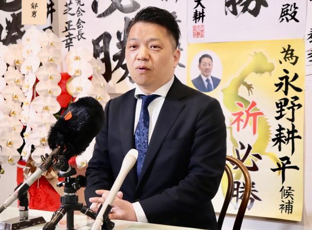 岸和田市長選での敗北を宣言した永野耕平氏＝2025年4月6日