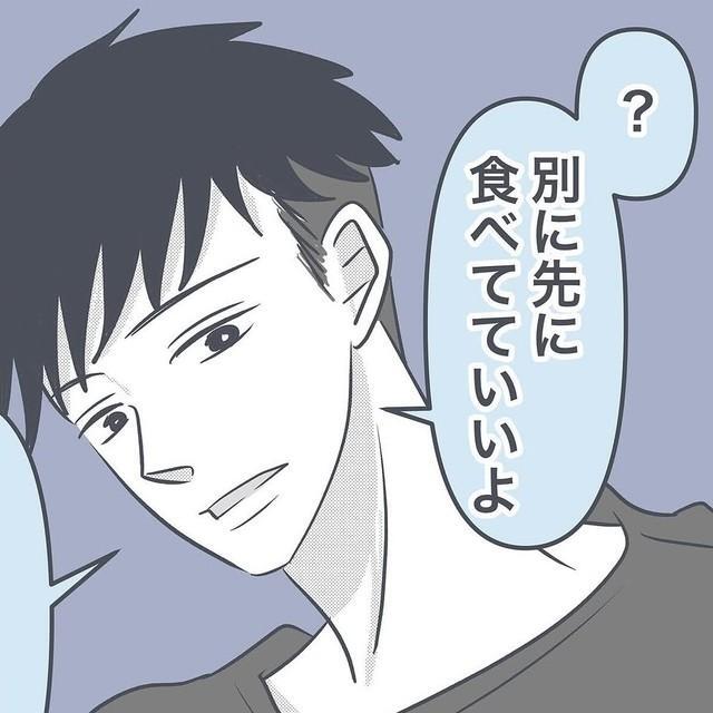 妻が用意した美味しいパン、せっかく一緒に食べたいのに…（ぬぴさん提供）