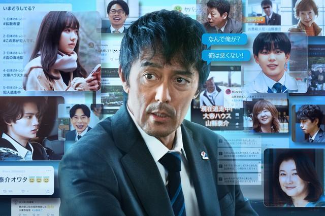 「俺ではない炎上」Ⓒ2025「俺ではない炎上」製作委員会　Ⓒ浅倉秋成双葉社