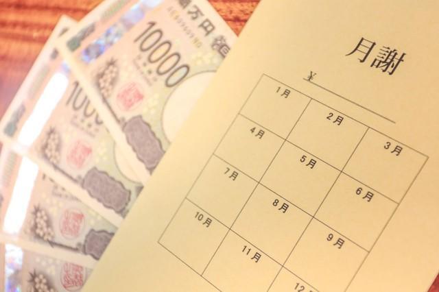 画像はイメージ（kutakaf／stock.adobe.com）