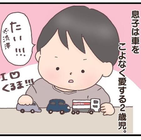 りりさんのヘアブラシを使って車を磨く（りりさん提供）