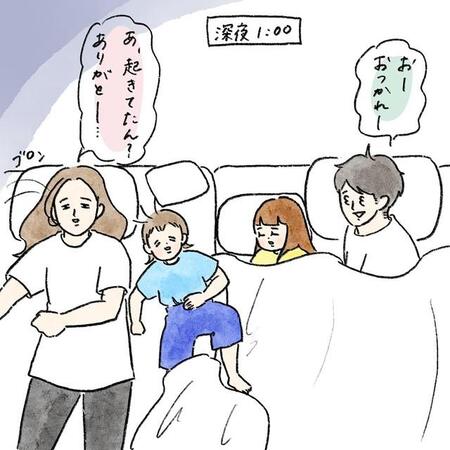 【漫画】『ショックですぐ寝た。』1（naoさん提供）