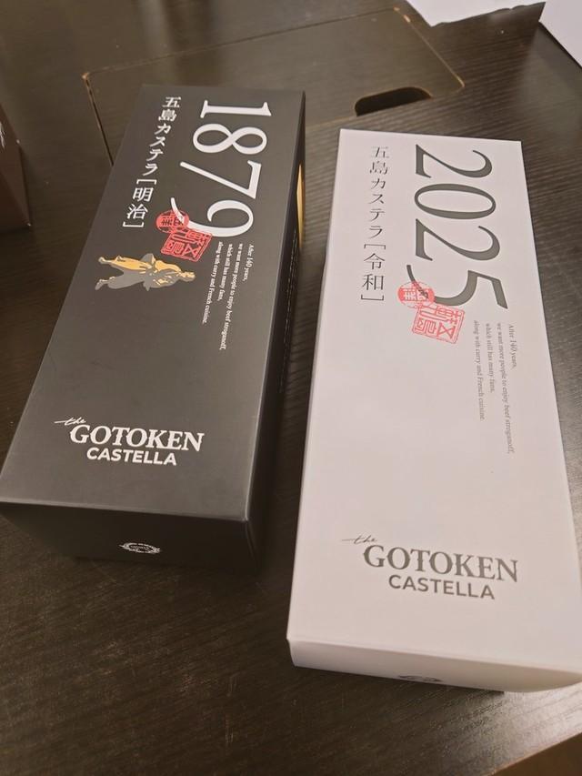 1879年のレシピで作ったカステラと、2025年のレシピで作ったカステラが同時発売