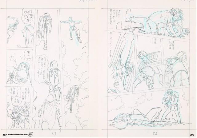 遭難死した兄の謎を追う青年の物語を描いた手塚治虫の未発表ネーム①「無題」(C)手塚プロダクション