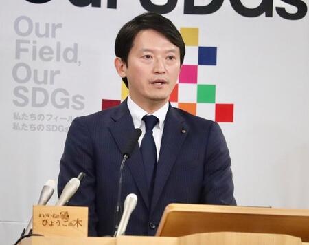 定例会見に臨んだ兵庫県の斎藤元彦知事＝県庁