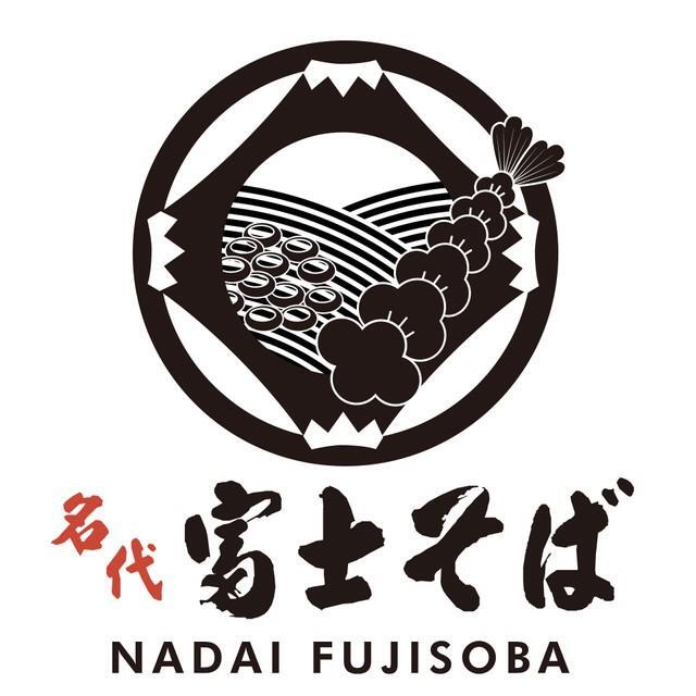 名代富士そば