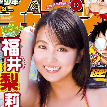 ほぼはみ出してる！圧巻のド迫力　福井梨莉華、人気すぎて「週チャン」に今年4度目の登場