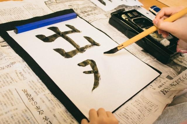 墨汁、墨滴、書道液…いろんな呼び方があるようですが