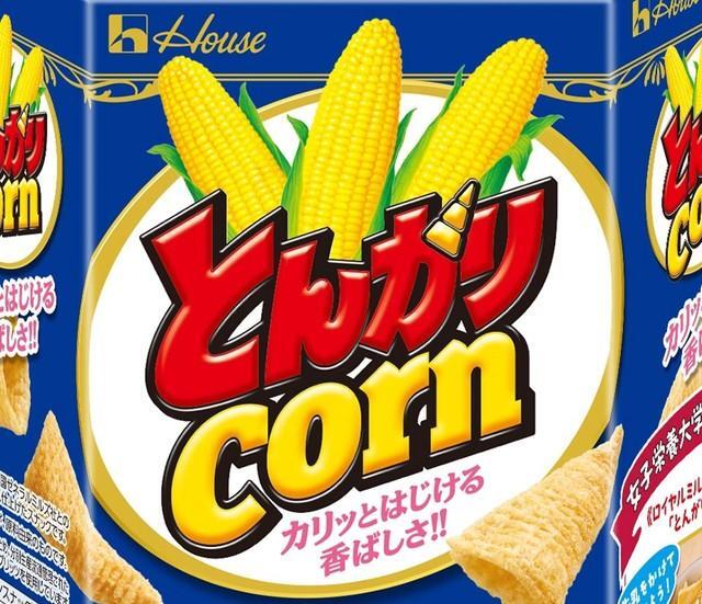 ハウス食品「とんがりコーン　ロイヤルミルクティー味」