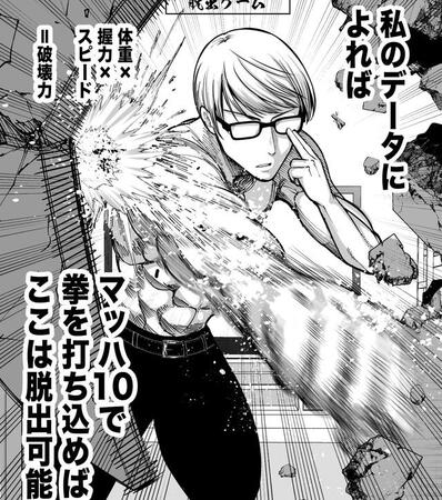 脱出ゲームってこんなのだっけ…？（赤信号わたるさん提供）