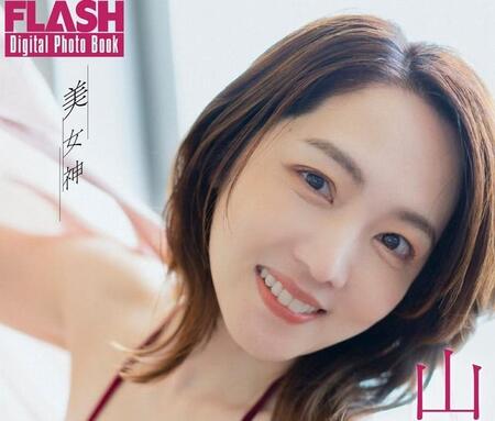 山崎真由美 FLASHデジタル写真集「美女神」ⓒ光文社／週刊FLASH（写真・矢西誠二）