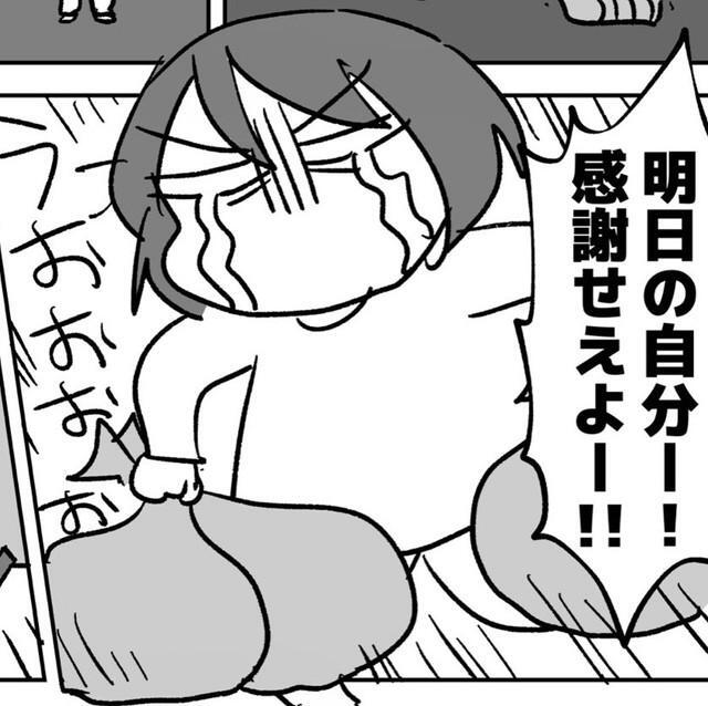 ついでにゴミ出しの前倒し！（もずももこさん提供）