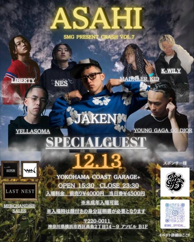 川崎ストーカー事件の被害者・岡崎彩咲陽さん追悼ライブ「ＡＳＡＨＩ」のフライヤー