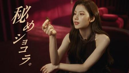 ハーゲンダッツ「ガナッシュショコラ」のCMに登場したTWICE・サナ