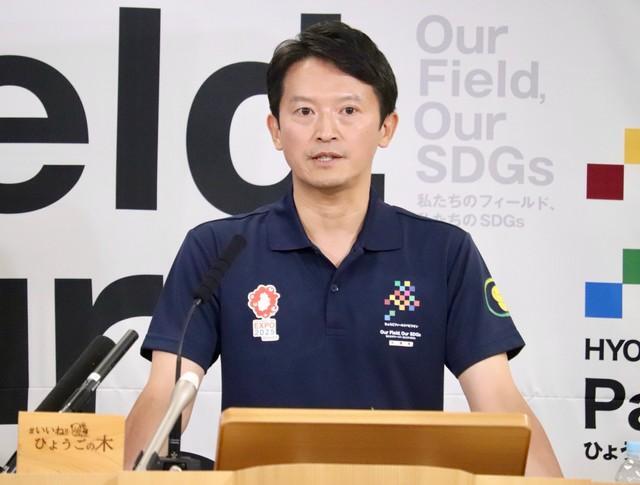 定例会見に臨んだ兵庫県の斎藤元彦知事＝県庁