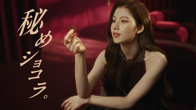 ハーゲンダッツ「ガナッシュショコラ」のCMに登場したTWICE・サナ