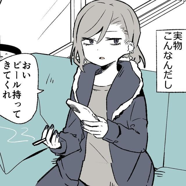 清楚なVチューバーの中の人はタバコ片手にビール（さーもにずむさん提供）