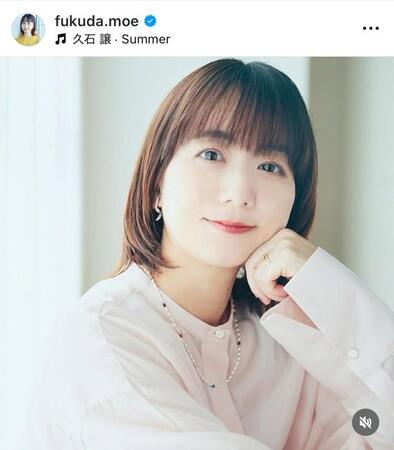 福田萌のインスタグラム（fukuda.moe）より
