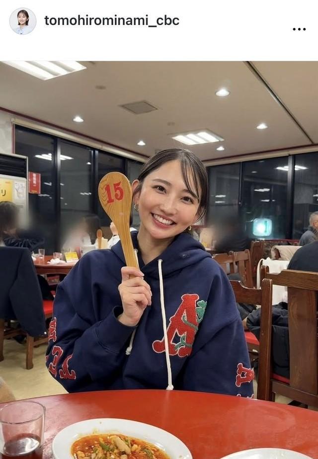 友廣南実アナウンサーのインスタグラム＠tomohirominami_cbcより