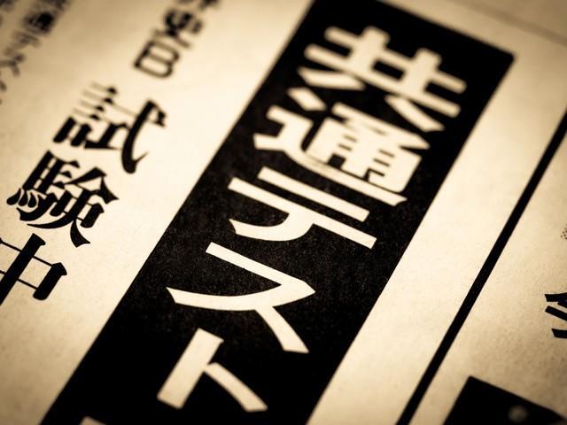 画像はイメージです(moonrise/stock.adobe.com)