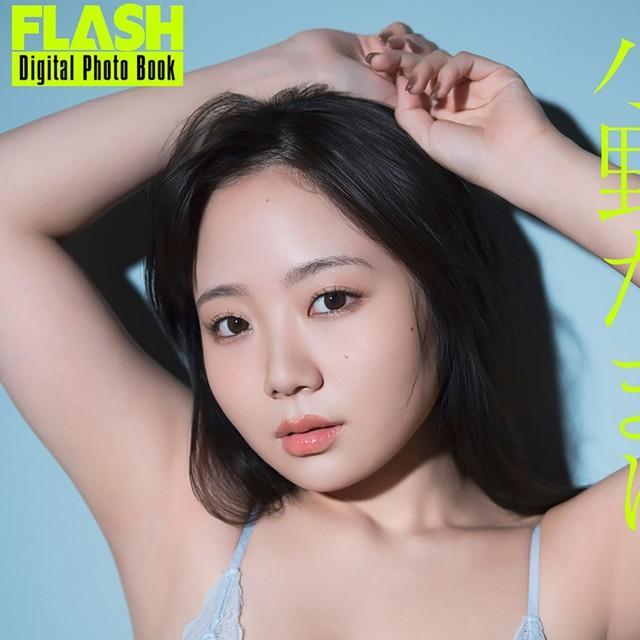 小野たまり FLASHデジタル写真集「Iの才能」ⓒ光文社／週刊FLASH（写真・唐木貴央）