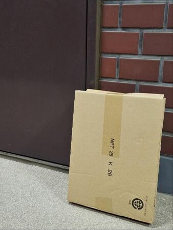 「置き配」巡るトラブル発生!微妙な位置に置かれた荷物を手に取って隣人に「泥棒」呼ばわり…どう対応?