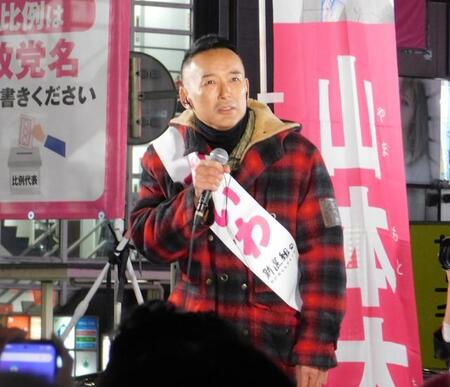 山本太郎＝池袋駅前