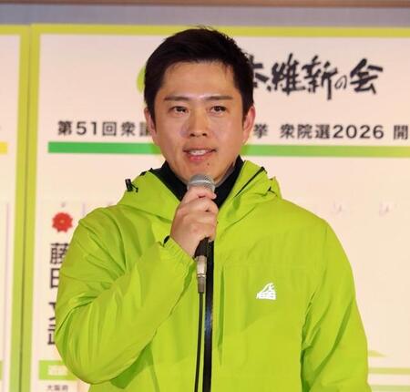 衆院選を受け会見した日本維新の会の吉村洋文代表＝8日、大阪市内