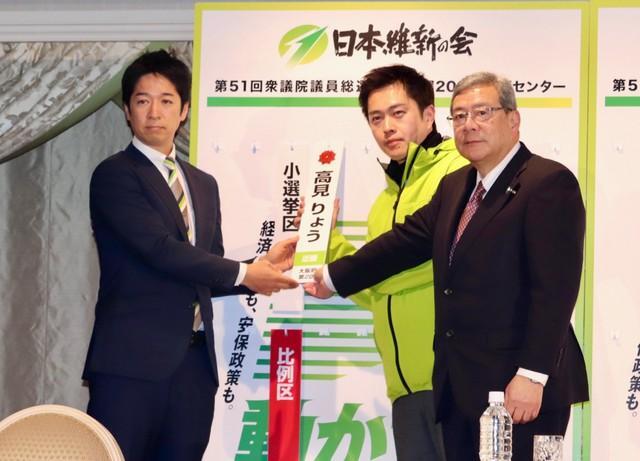 当選確実となった候補者の札をかける日本維新の会の（左から）藤田文武共同代表、吉村洋文代表、中司宏幹事長＝大阪市内