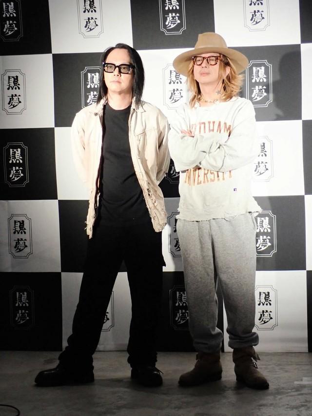 黒夢の人時（左）と清春