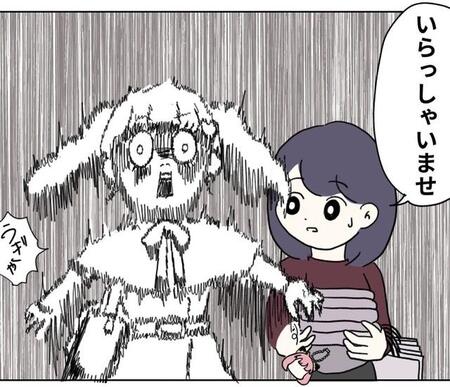 不意に声をかけられ息が止まる（ぼのこさん提供）