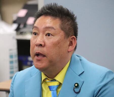 立花孝志被告