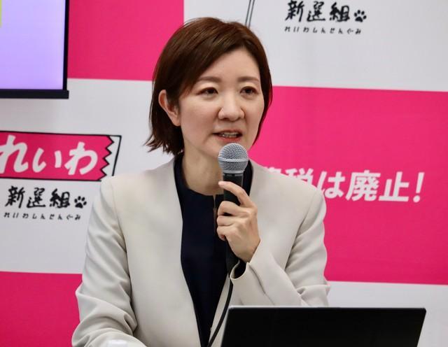 れいわ新選組の新体制を発表する大石晃子共同代表＝都内