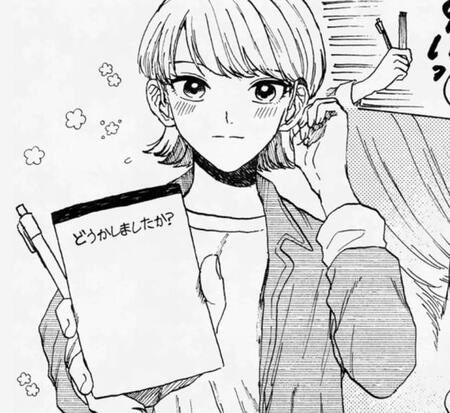 ただ生まれつき聞こえていないってだけなのに…（あかねさん提供）