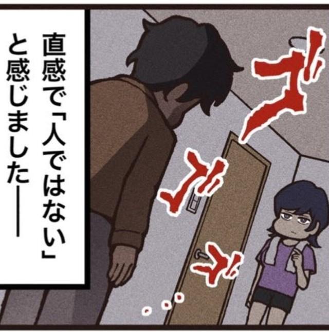 突然玄関に現れて父は人ではない気配だった（大友しゅうまさん提供）