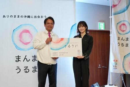 中村市長から「うるラバ」会員証を受け取る山本彩