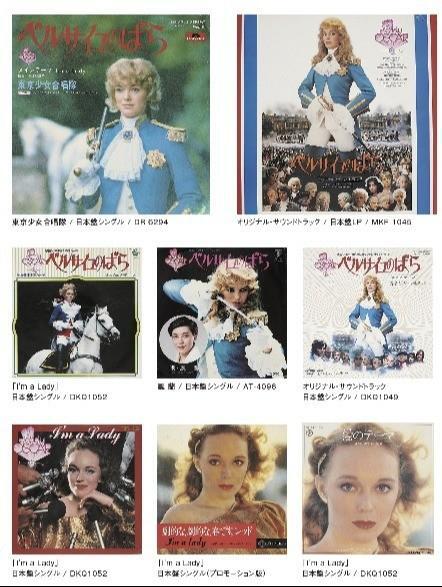 3月3日は47年前の伝説「ベルばら」実写映画の公開日 奇跡的な