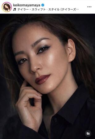 真山景子インスタグラム(＠keikomayamaya)より