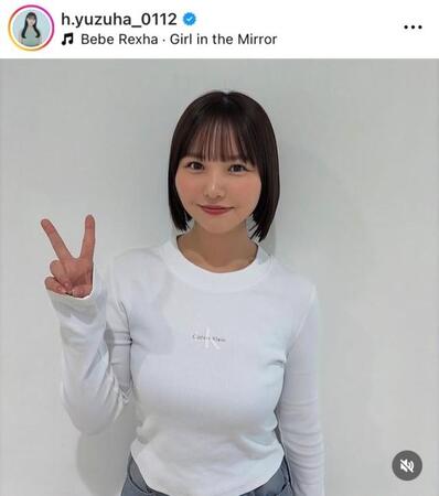 本郷柚巴インスタグラム（＠h.yuzuha_0112）より