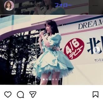 北岡夢子のインスタグラム＠yukekokitaokaより