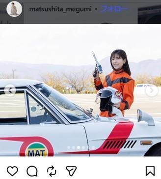 松下恵のインスタグラム＠matsushita_megumiより