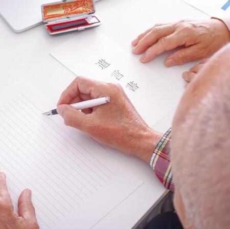 遺言書を自筆する際には注意が必要　※画像はイメージです（beauty-box/photoAC）
