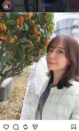 出雲あや乃キャスターのインスタグラム＠ayano_izumoより
