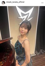 田中海咲(@misaki_tanaka_official)より