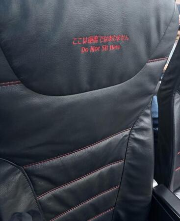 座席ではない…とは？（宇推くりあさん提供）