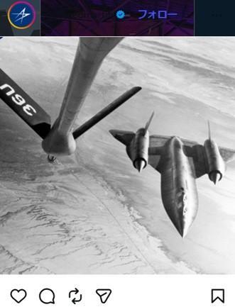 空中給油を受けるSR-71＝ロッキード・マーティンのインスタグラム＠rockheedmartinより