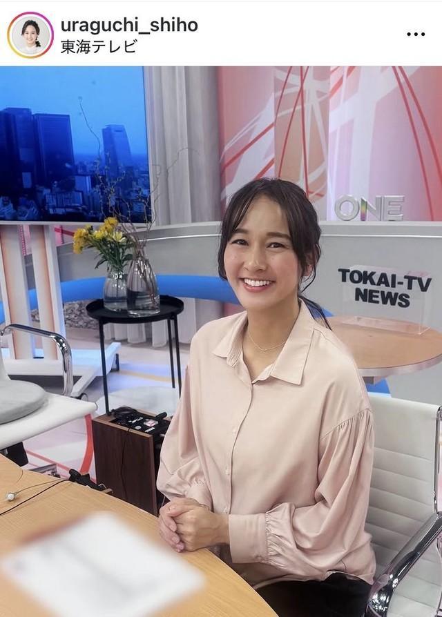 浦口史帆アナウンサーのインスタグラム＠uraguchi_shihoより