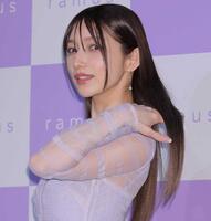 後藤真希