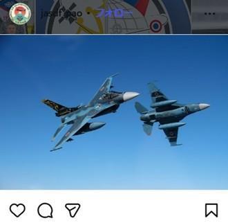 航空自衛隊のインスタグラム＠jasdf_paoより