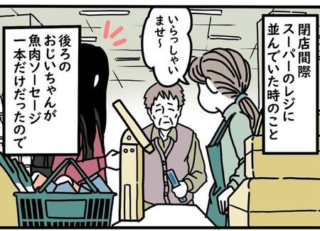 ソーセージだけ買いたいお年寄り（高円寺くん提供）